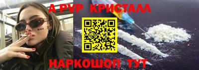 меф VHQ Донской