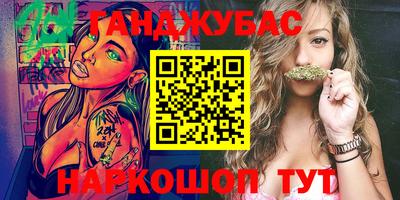 MDMA Донецк