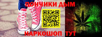 MDMA Донецк