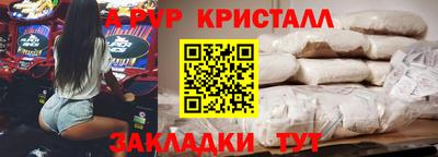 меф VHQ Донской