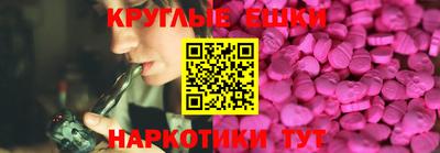 MDMA Донецк