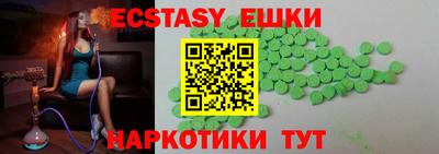 MDMA Premium VHQ Дубна