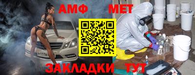 меф VHQ Донской