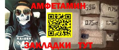 меф VHQ Донской