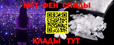 меф VHQ Донской