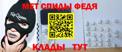 MDMA Донецк