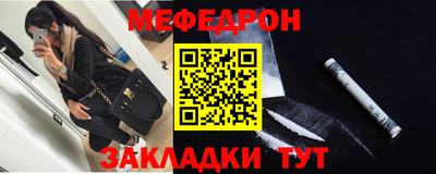 меф VHQ Донской