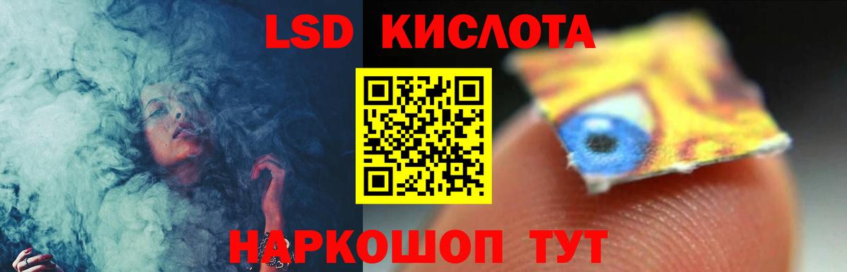 ЛСД экстази ecstasy  Вход с VPN  Лсд 25 экстази ecstasy  Нефтеюганск 