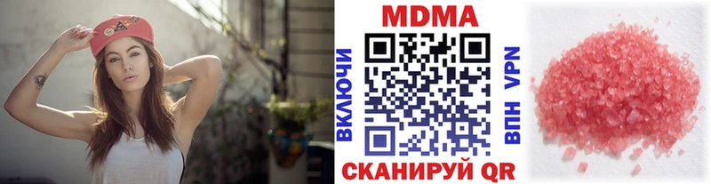 MDMA crystal Нефтеюганск
