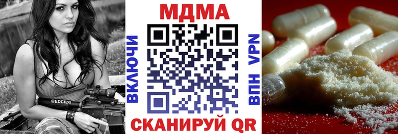 MDMA Molly  сколько стоит  Нефтеюганск 