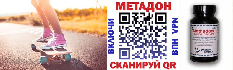 Метадон мёд  закладки  Нефтеюганск 