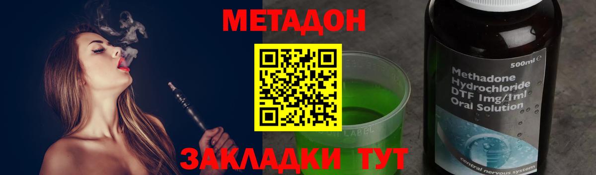 Метадон VHQ  Вход с VPN  Нефтеюганск 