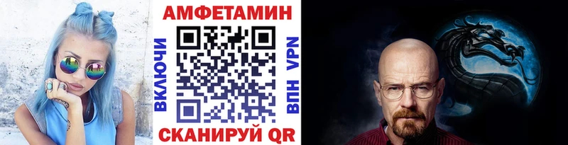 МЕТАМФЕТАМИН кристалл Нефтеюганск