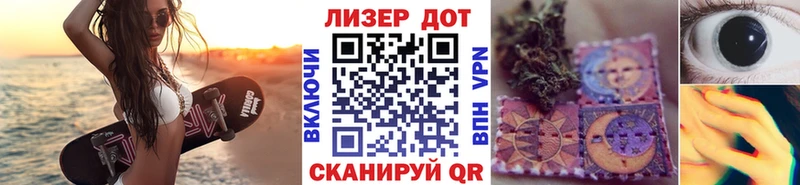Наркотические марки 1,8мг  MEGA   Нефтеюганск 