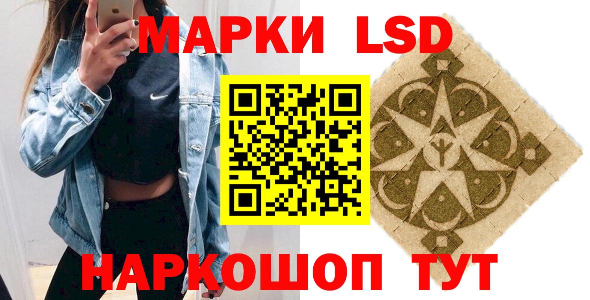 Марки 25I-NBOMe 1500мкг  Вход с VPN  Нефтеюганск  Марки 25I-NBOMe 1500мкг 