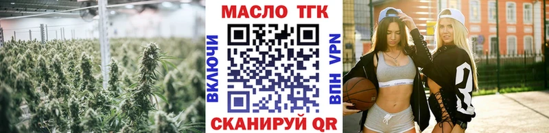 продажа наркотиков Нефтеюганск ТГК вейп с тгк