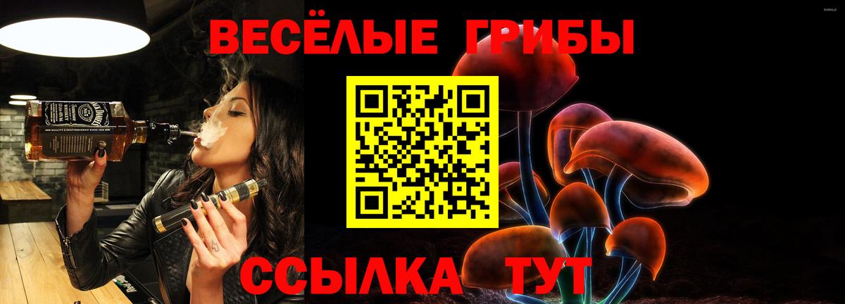 даркнет сайт  Галлюциногенные грибы GOLDEN TEACHER  Вход с VPN  Нефтеюганск 