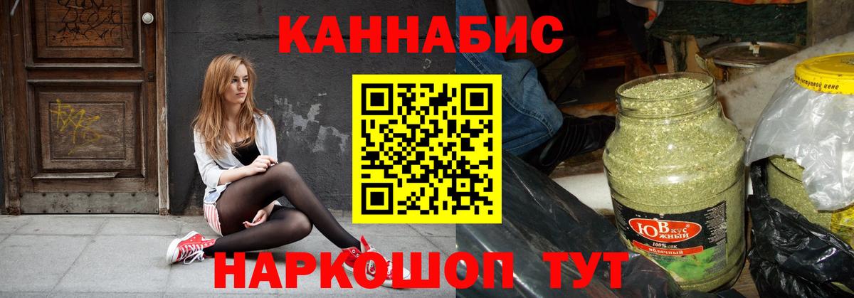 Конопля конопля Нефтеюганск