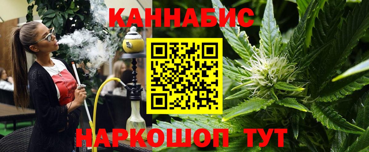 Бошки марихуана LSD WEED  МАРИХУАНА LSD WEED  Шишки марихуана THC 21%  Каннабис ГИДРОПОН  Нефтеюганск  Вход с VPN 